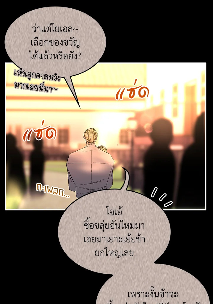 หน้า 84