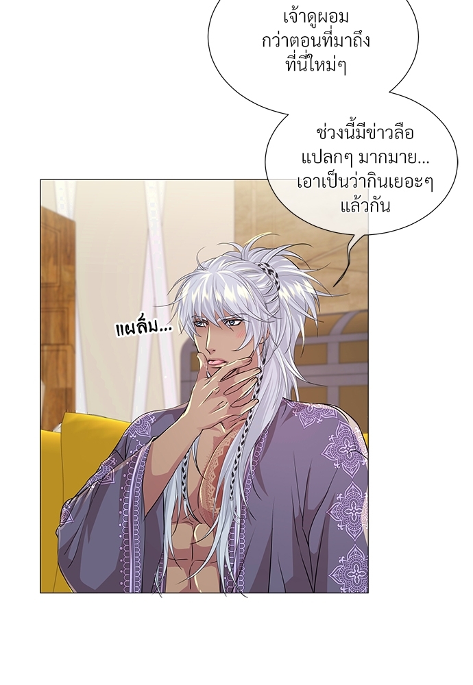 หน้า 25