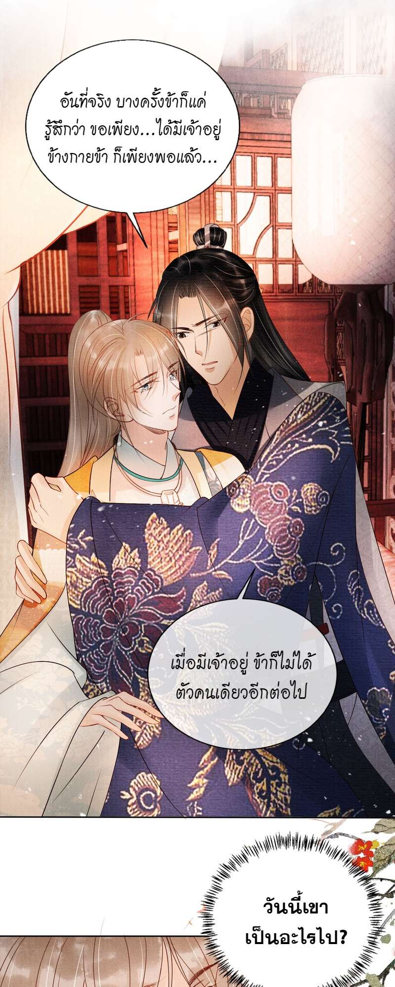 หน้า 26
