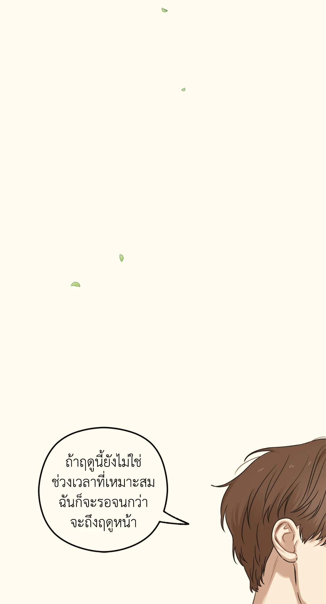 หน้า 175