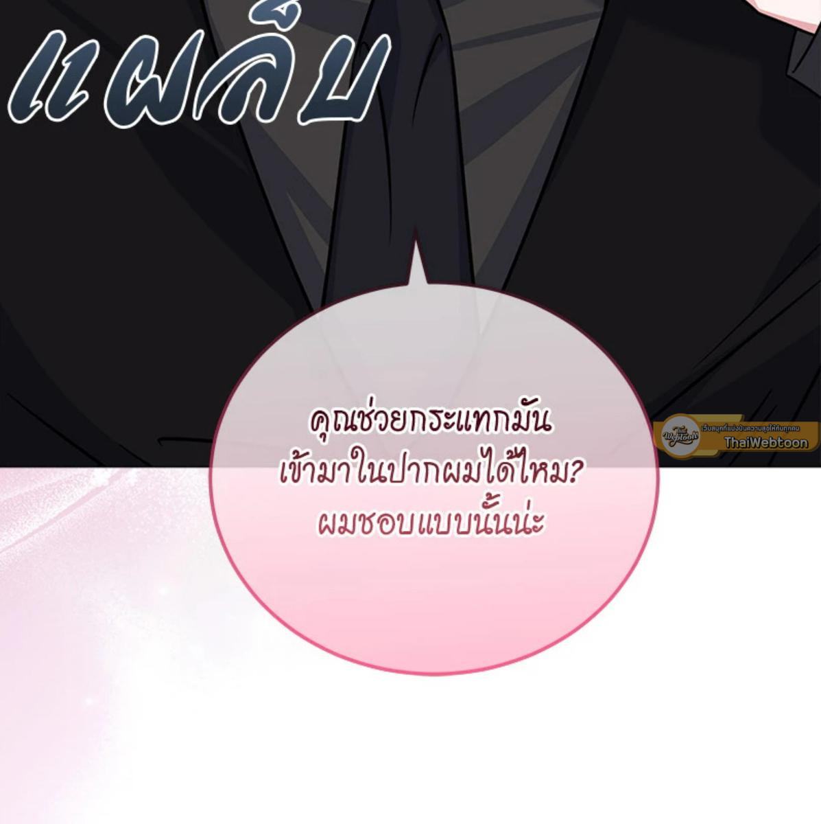 หน้า 103