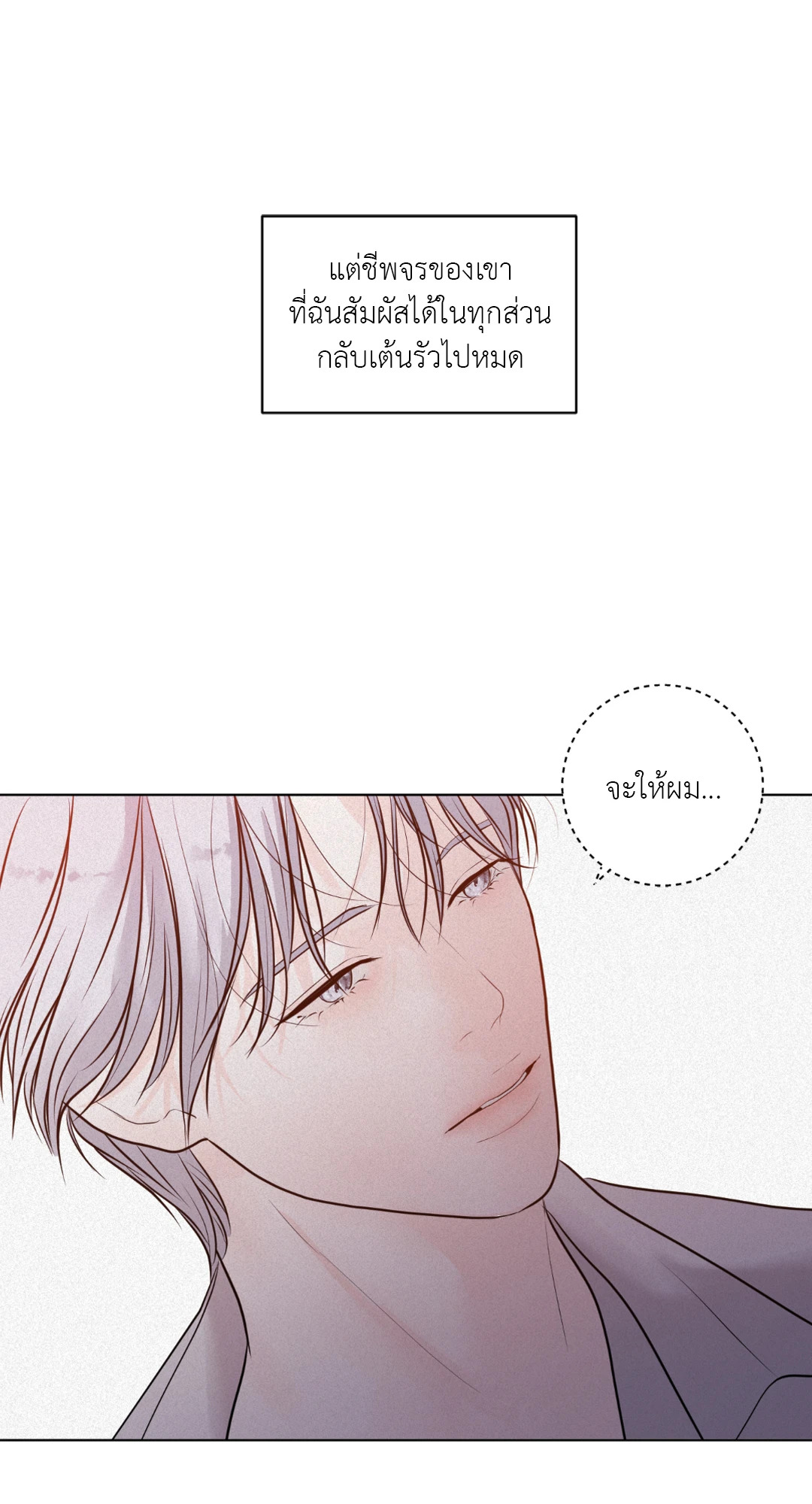 หน้า 98
