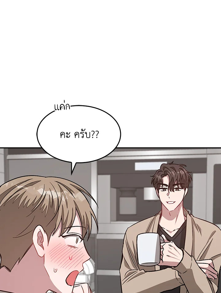 หน้า 69