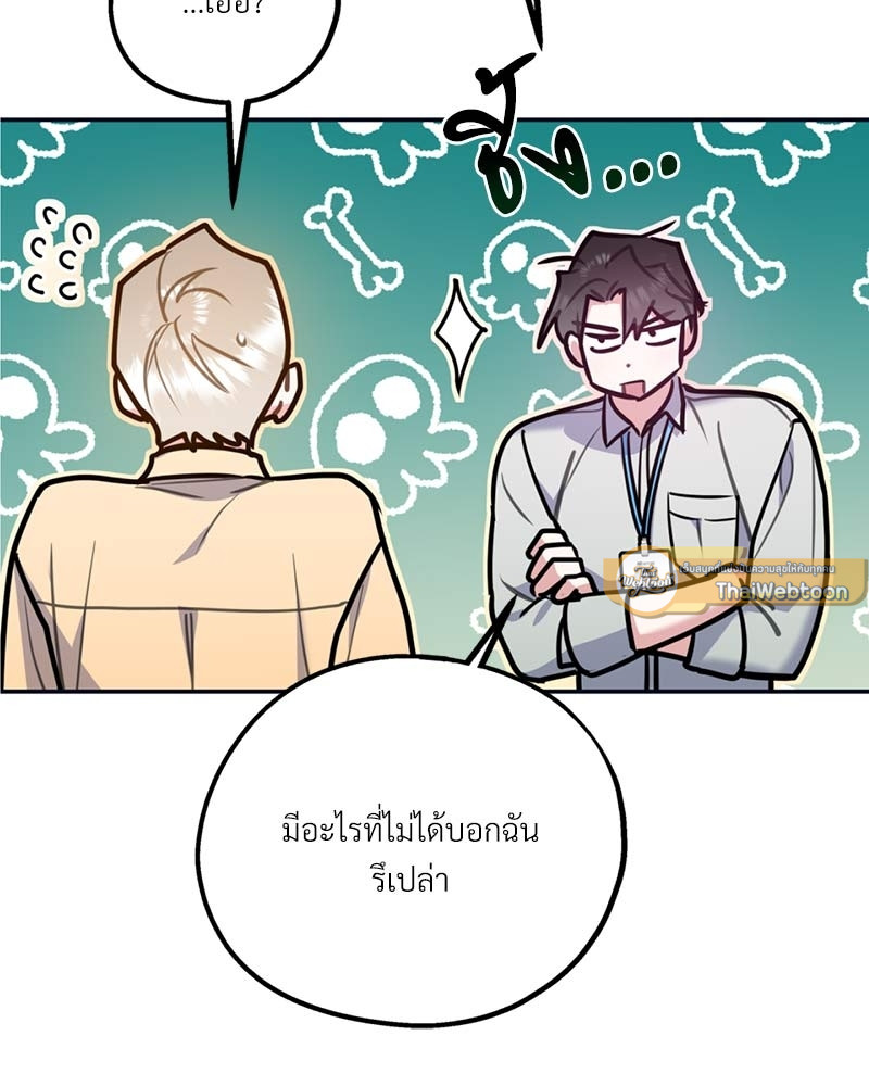 หน้า 122