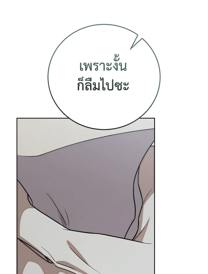 หน้า 132