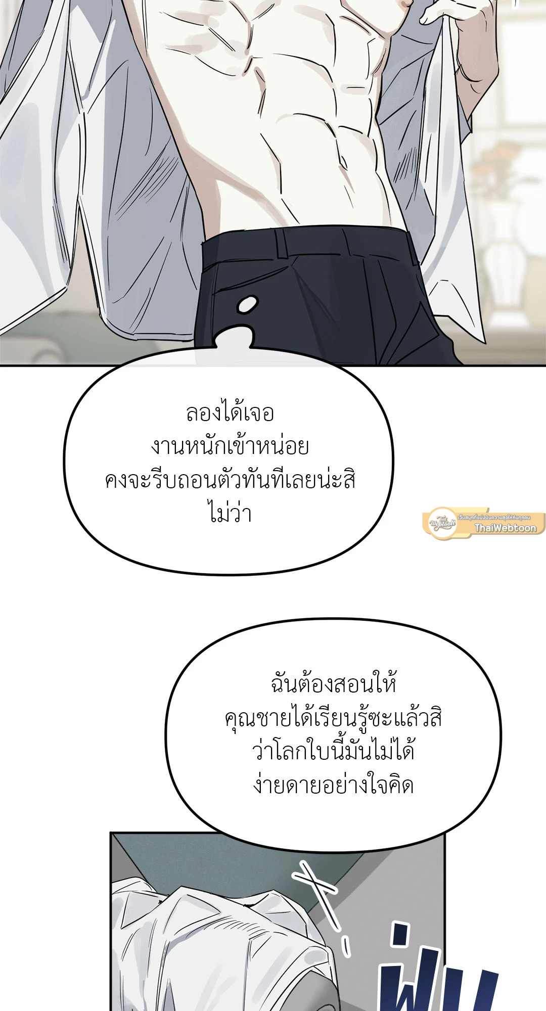 หน้า 96