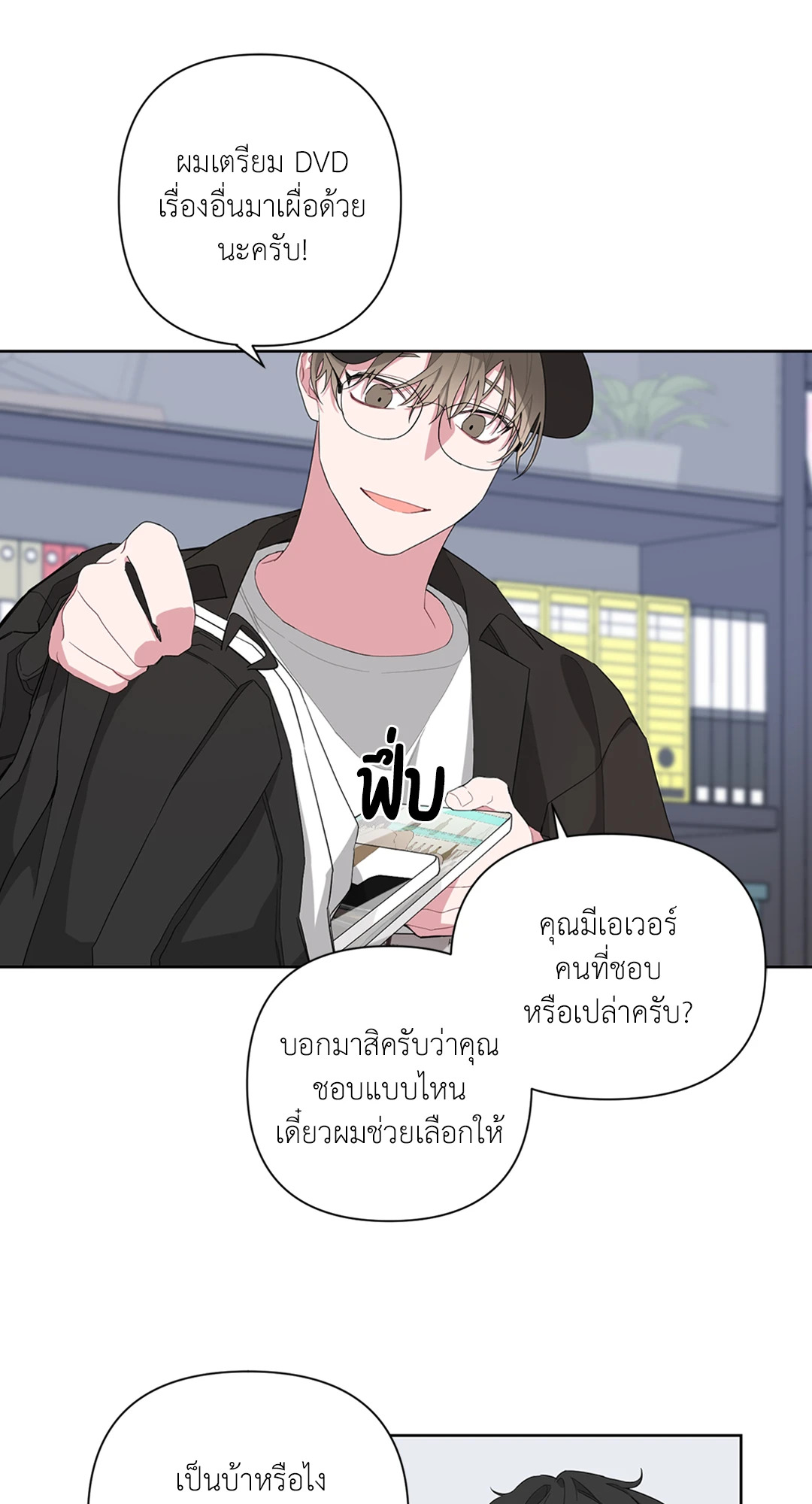 หน้า 37