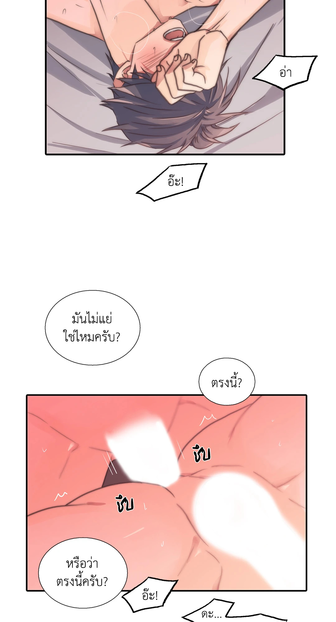 หน้า 18