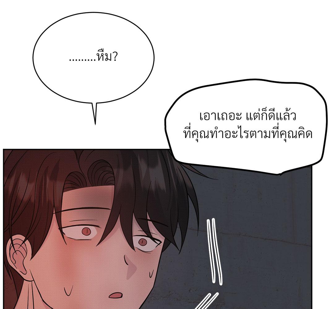 หน้า 156