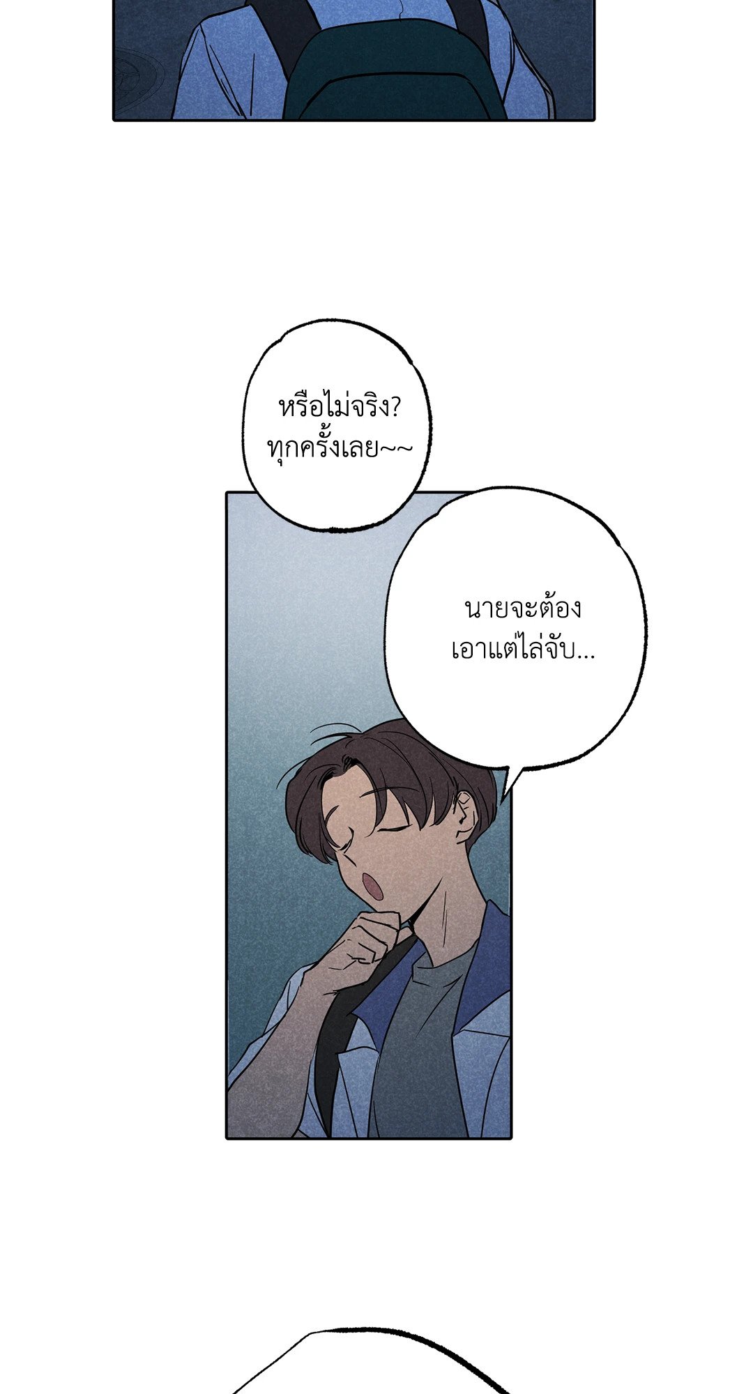 หน้า 50