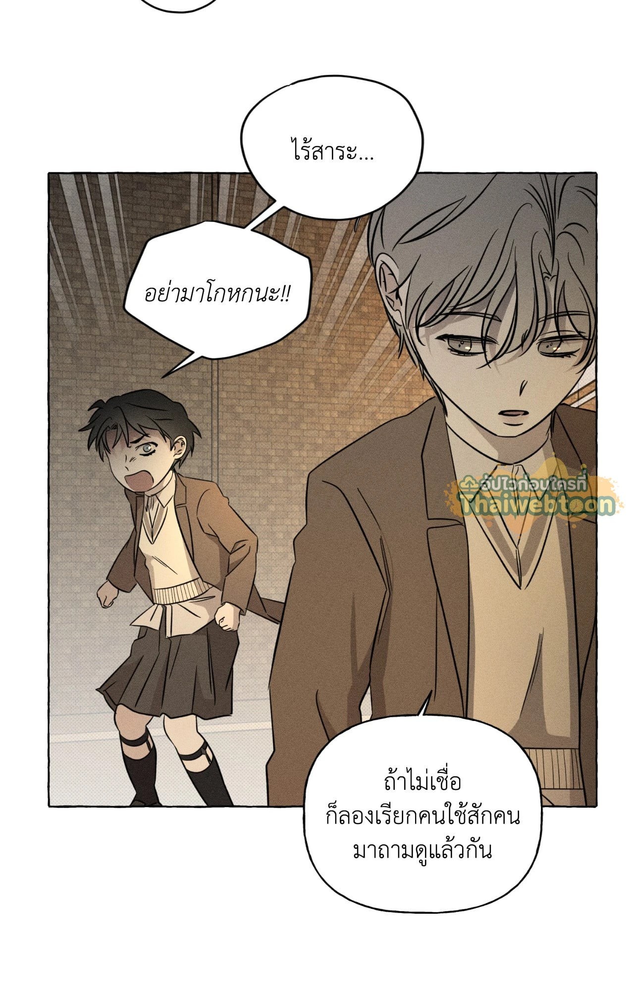 หน้า 80