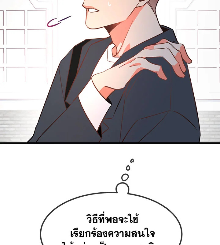 หน้า 93