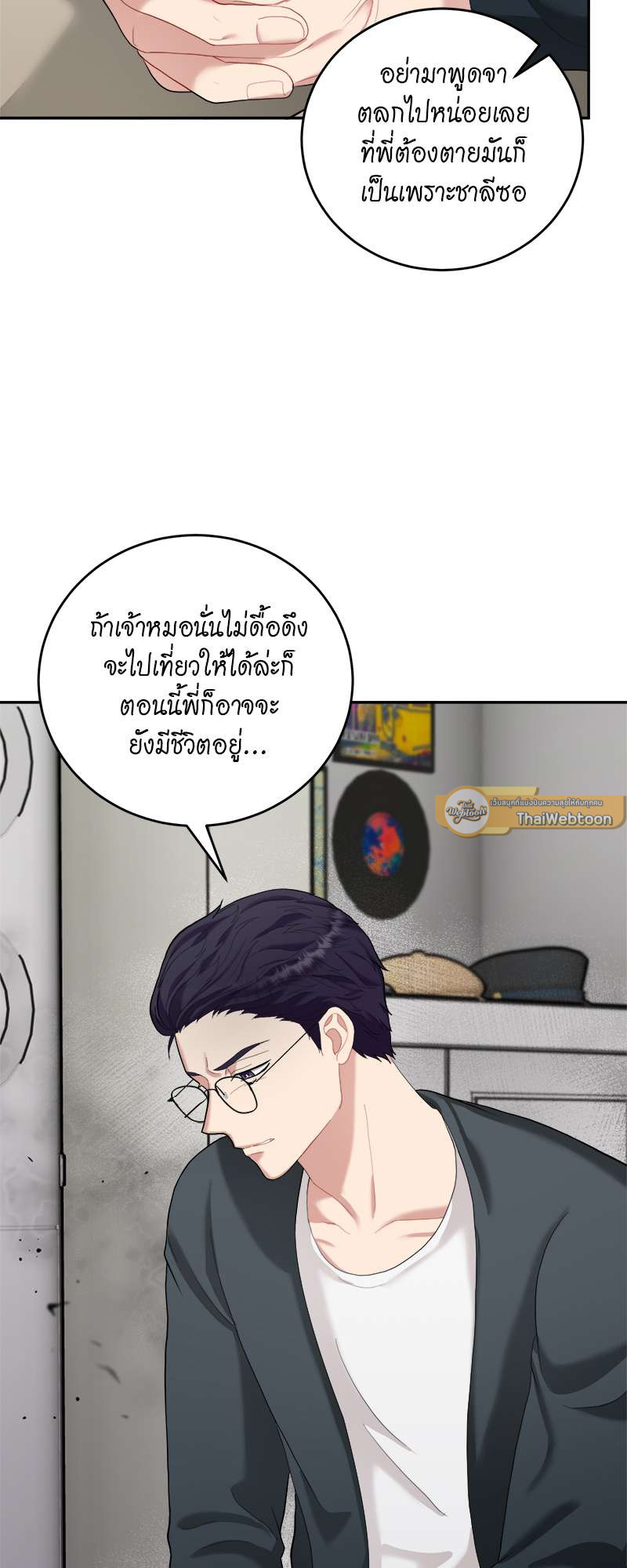 หน้า 31