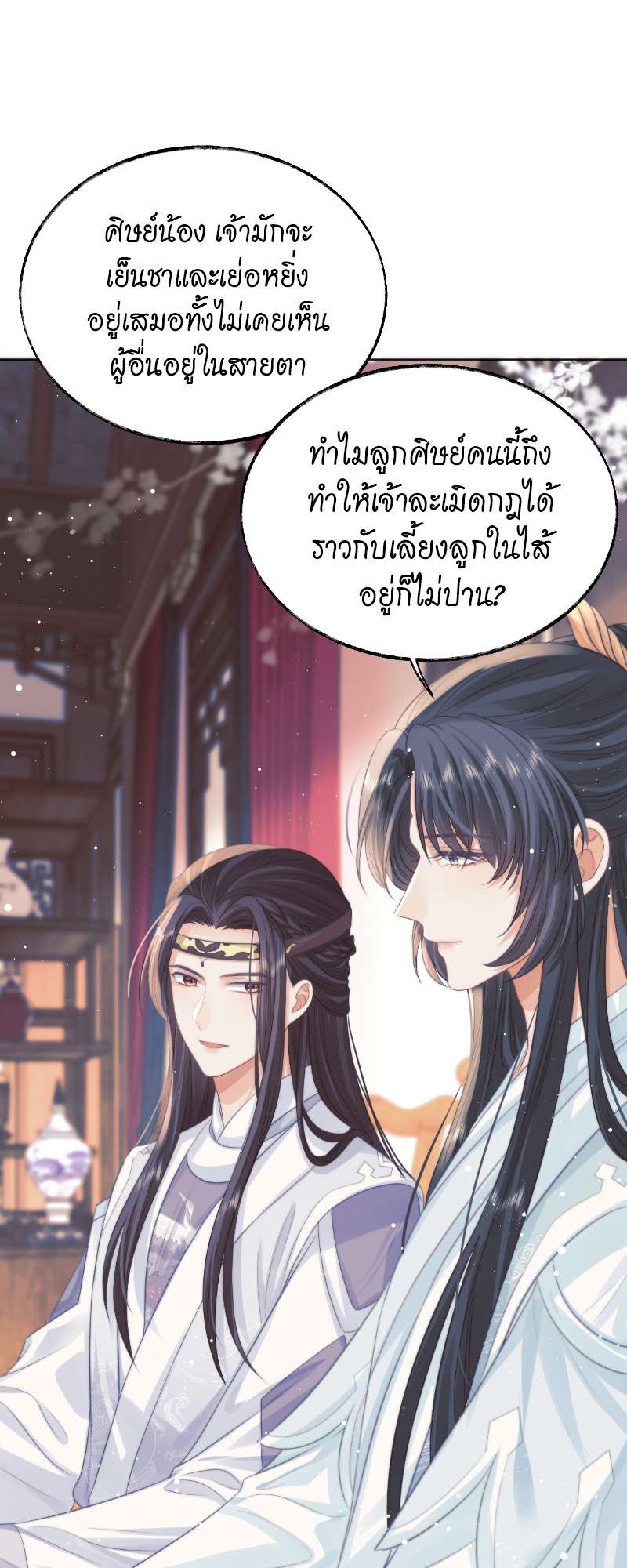 หน้า 31