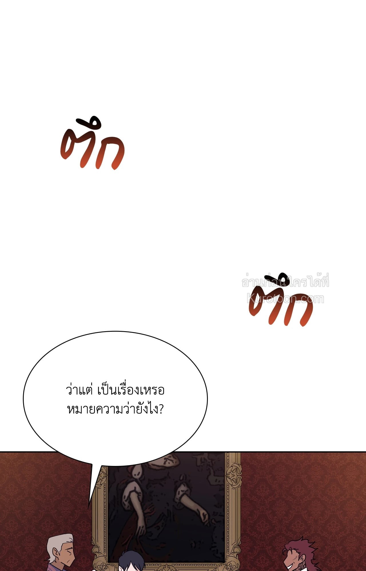 หน้า 89