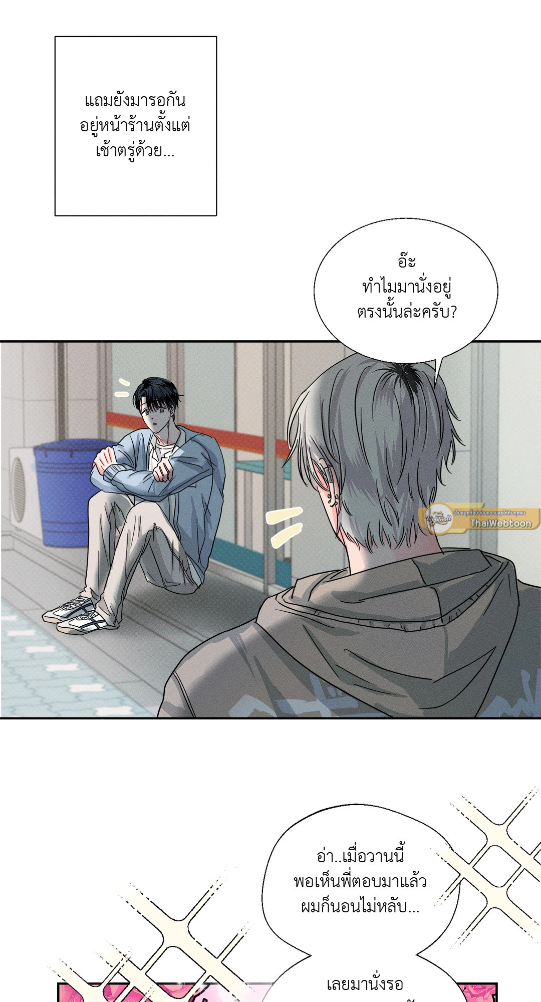 หน้า 33