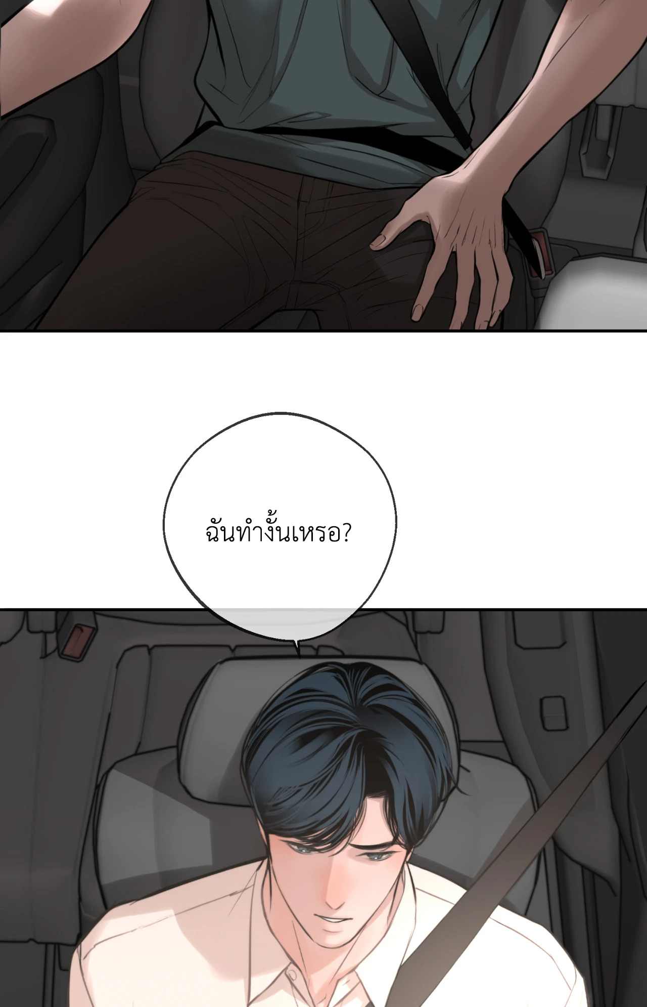 หน้า 116