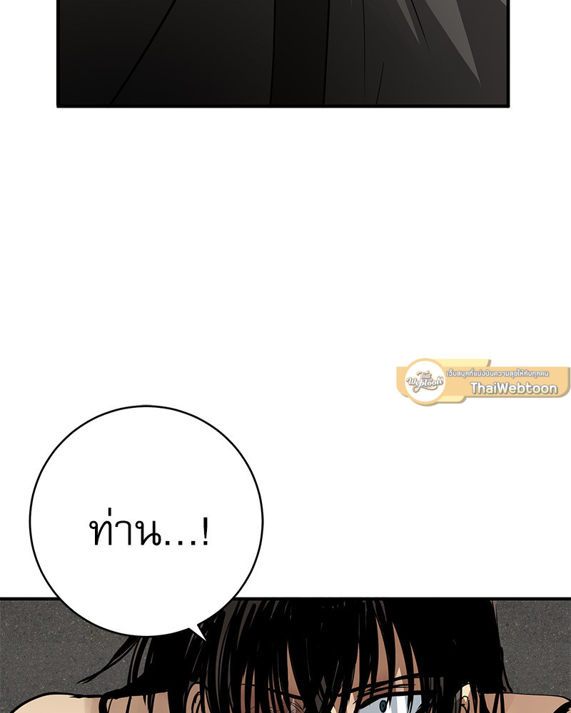 หน้า 86
