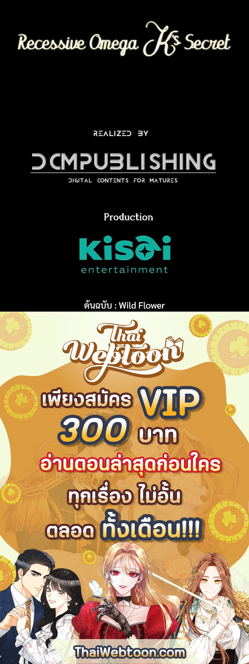 หน้า 113