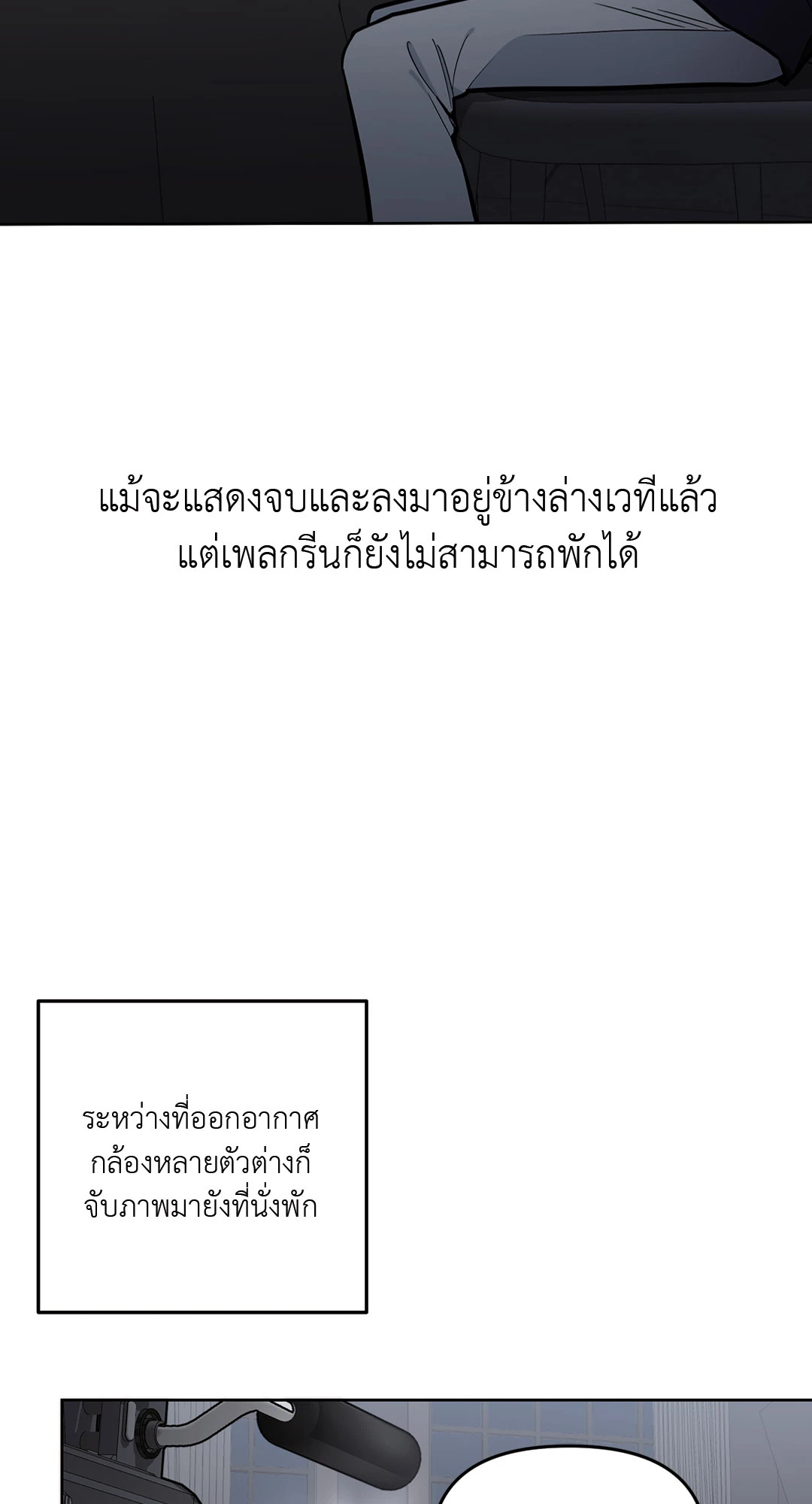 หน้า 84