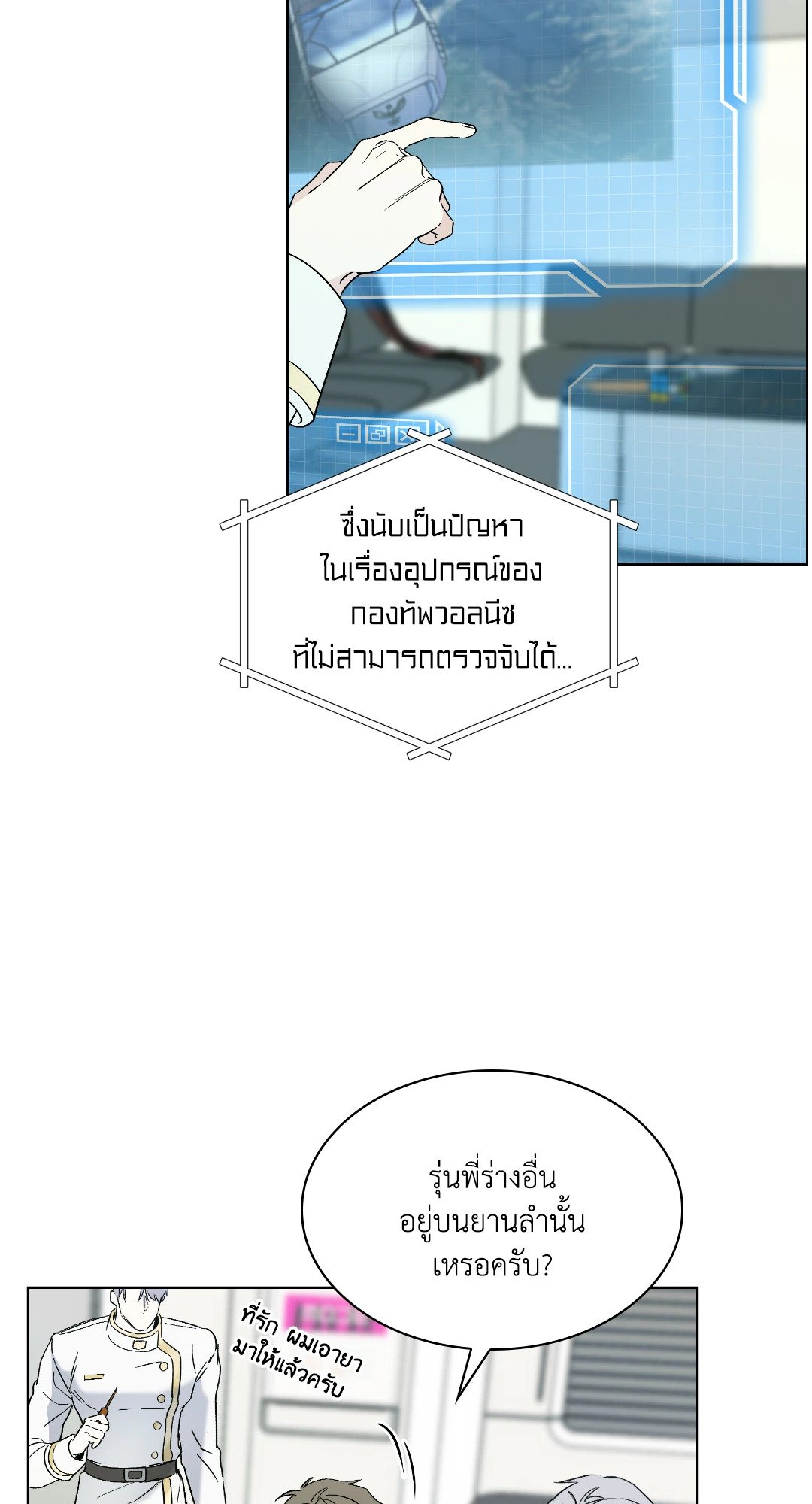 หน้า 66