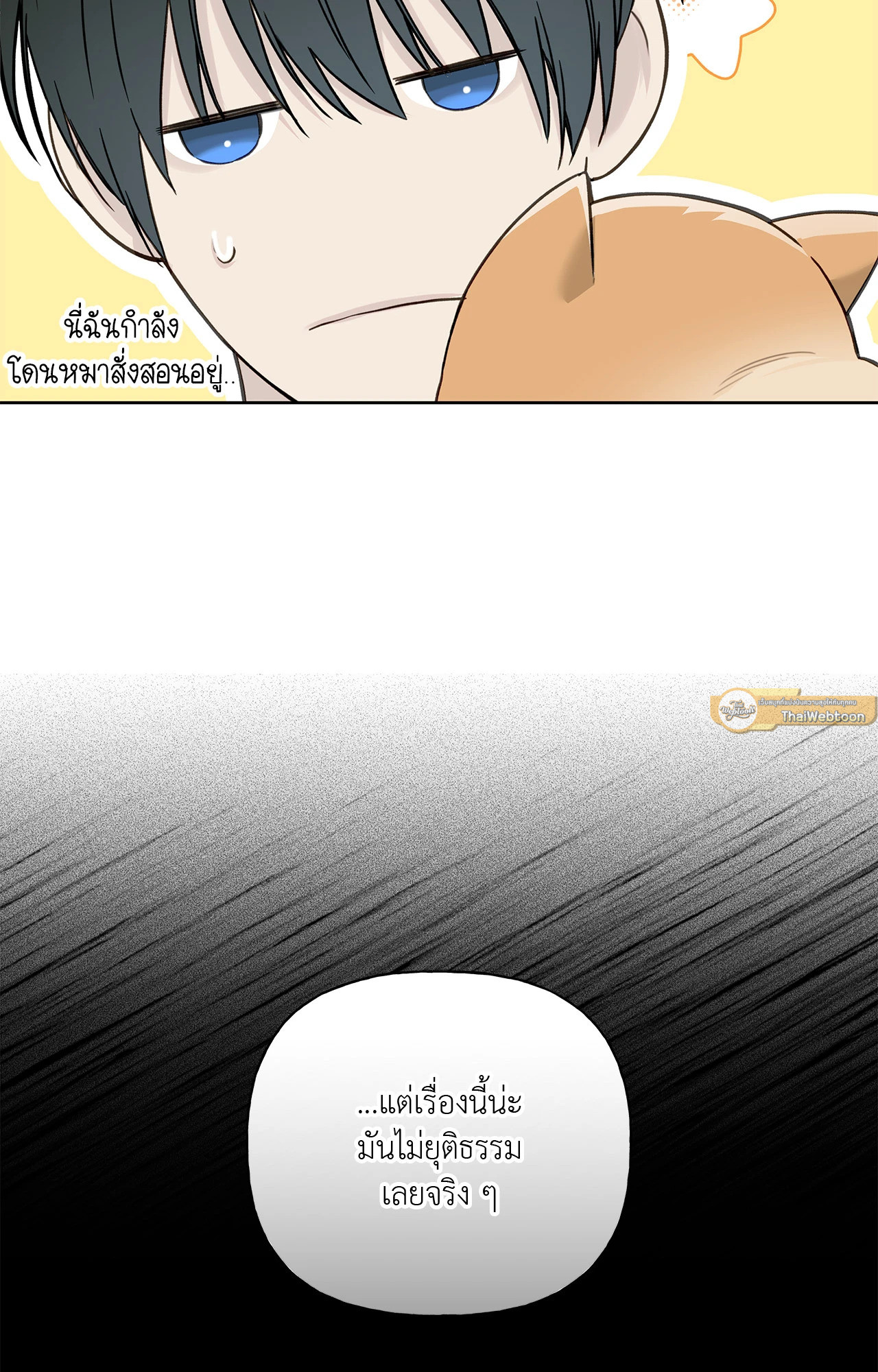 หน้า 44