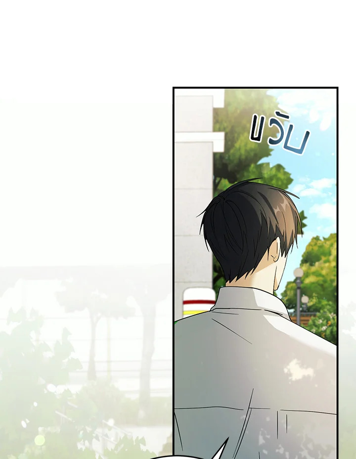 หน้า 86