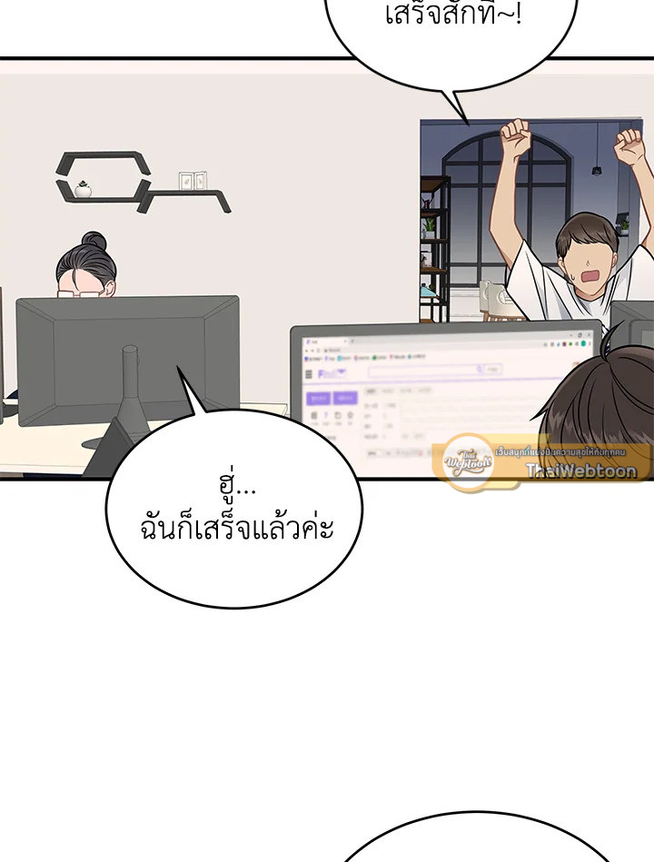หน้า 33