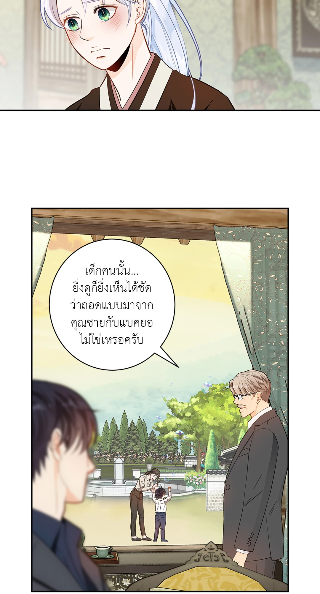 หน้า 27