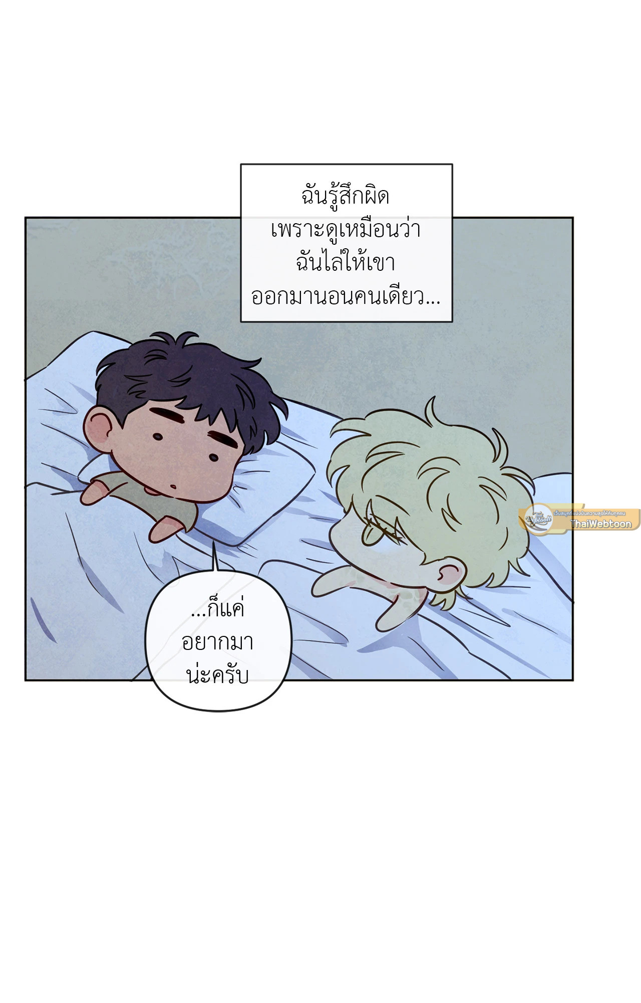 หน้า 71