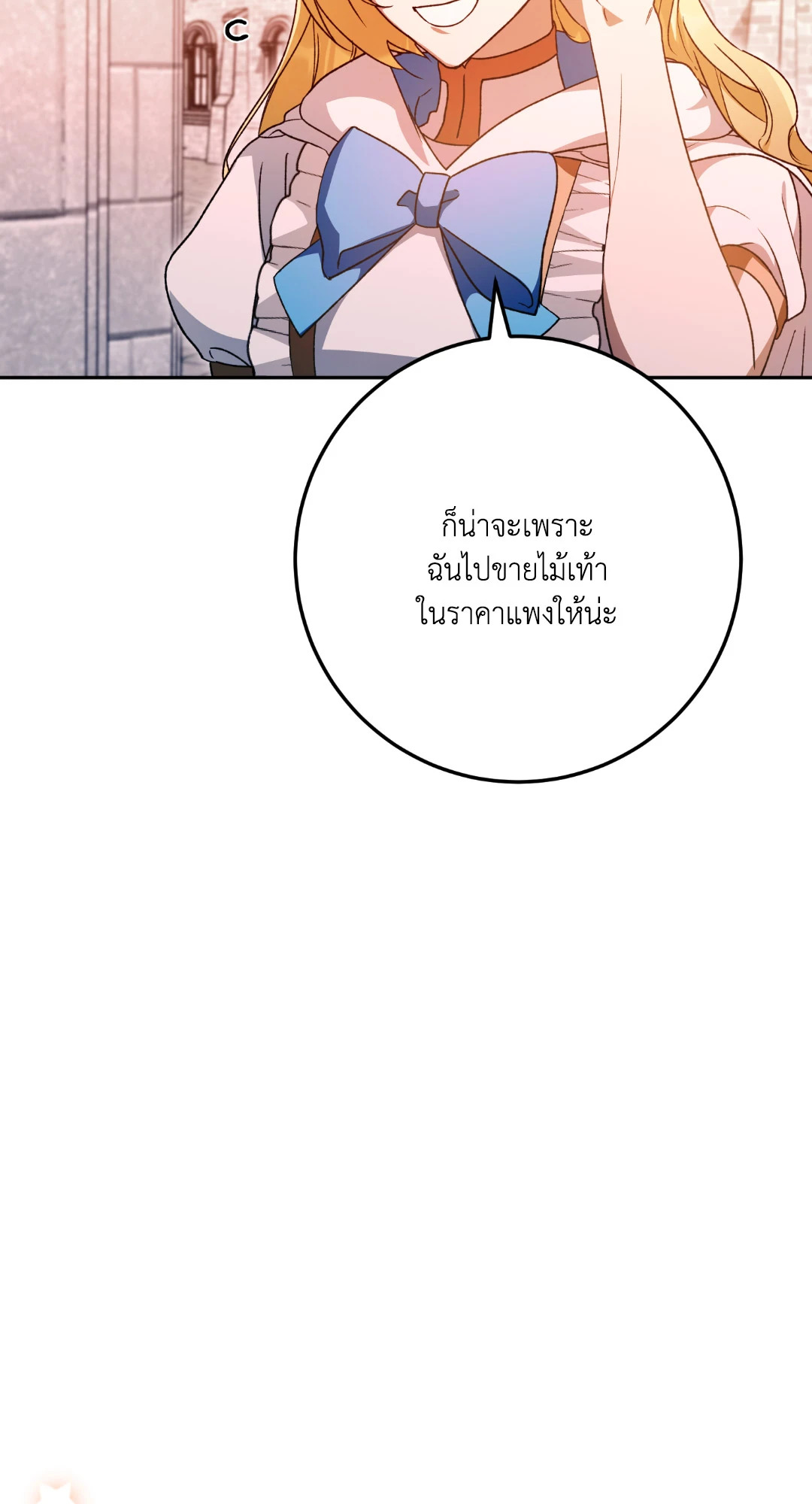หน้า 72