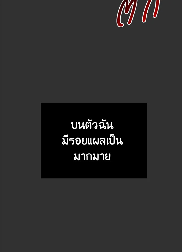 หน้า 87