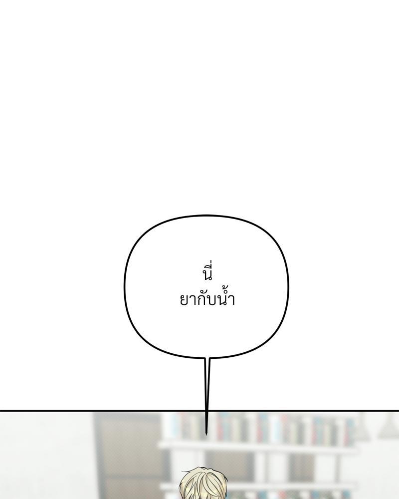 หน้า 87