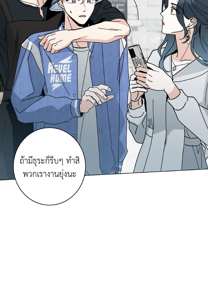 หน้า 56