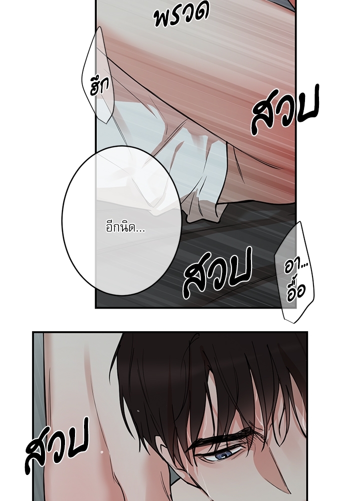 หน้า 54