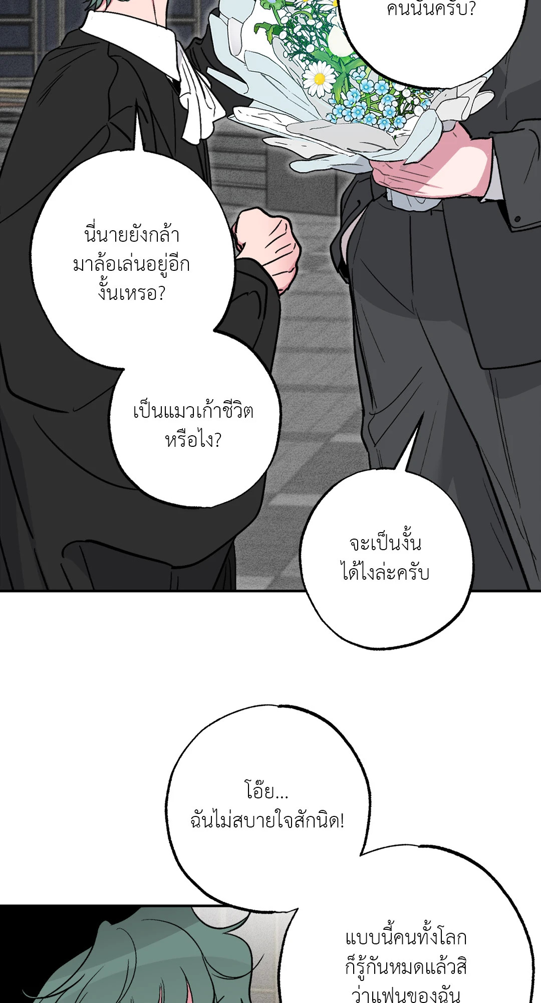 หน้า 78