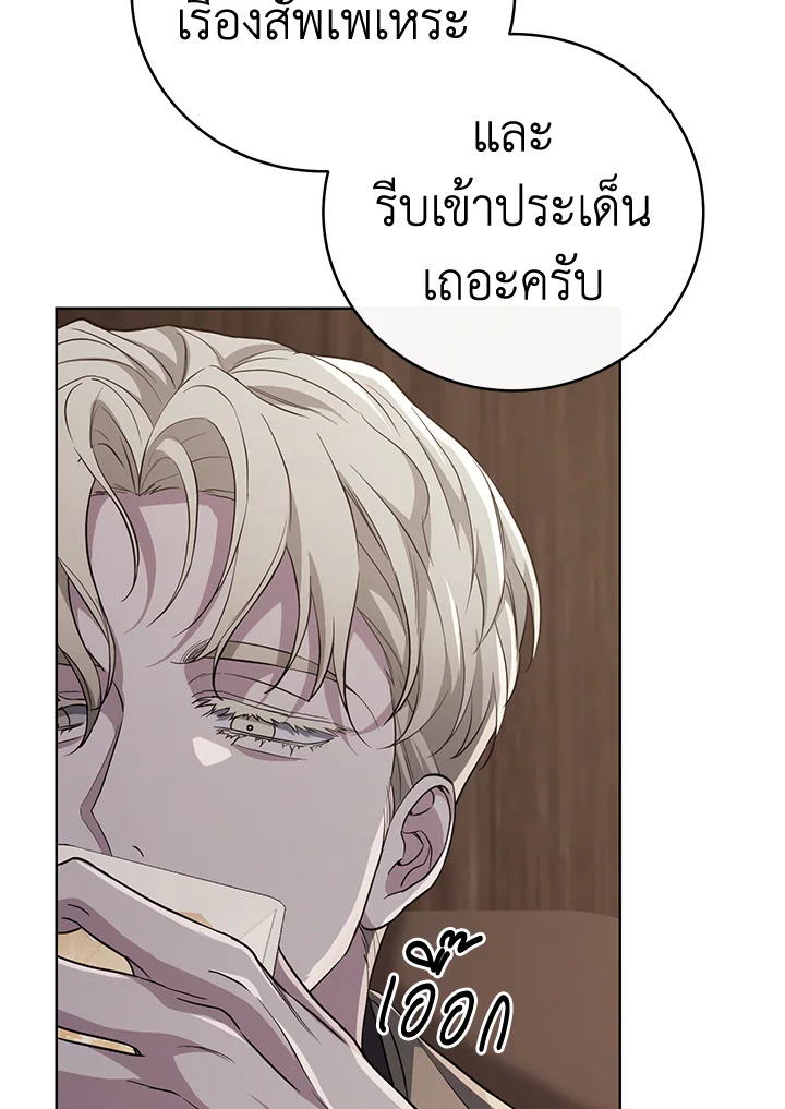 หน้า 100