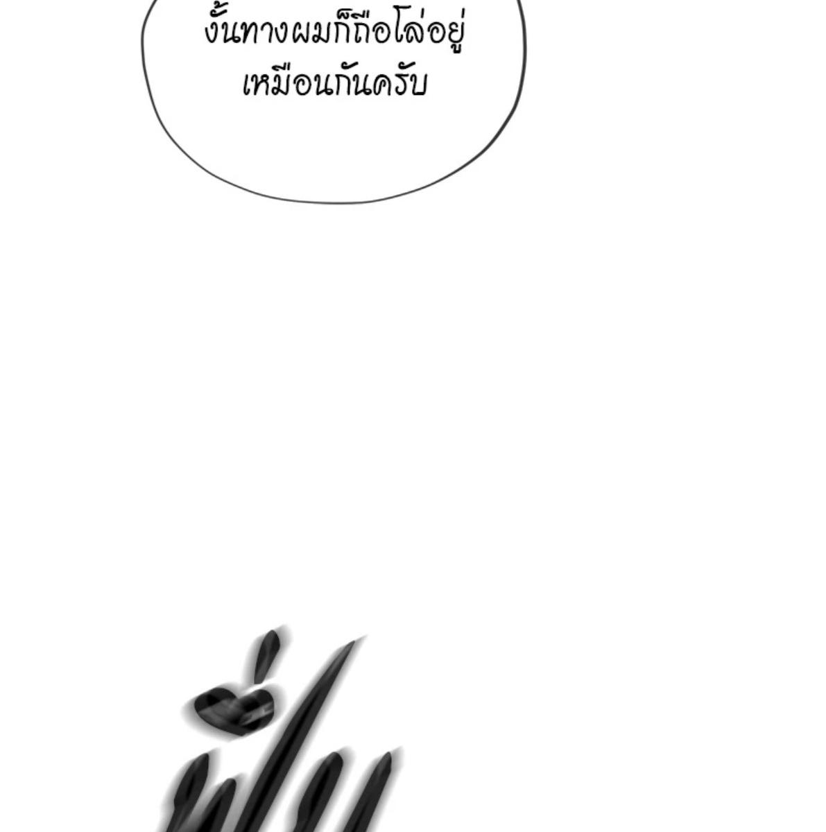 หน้า 101