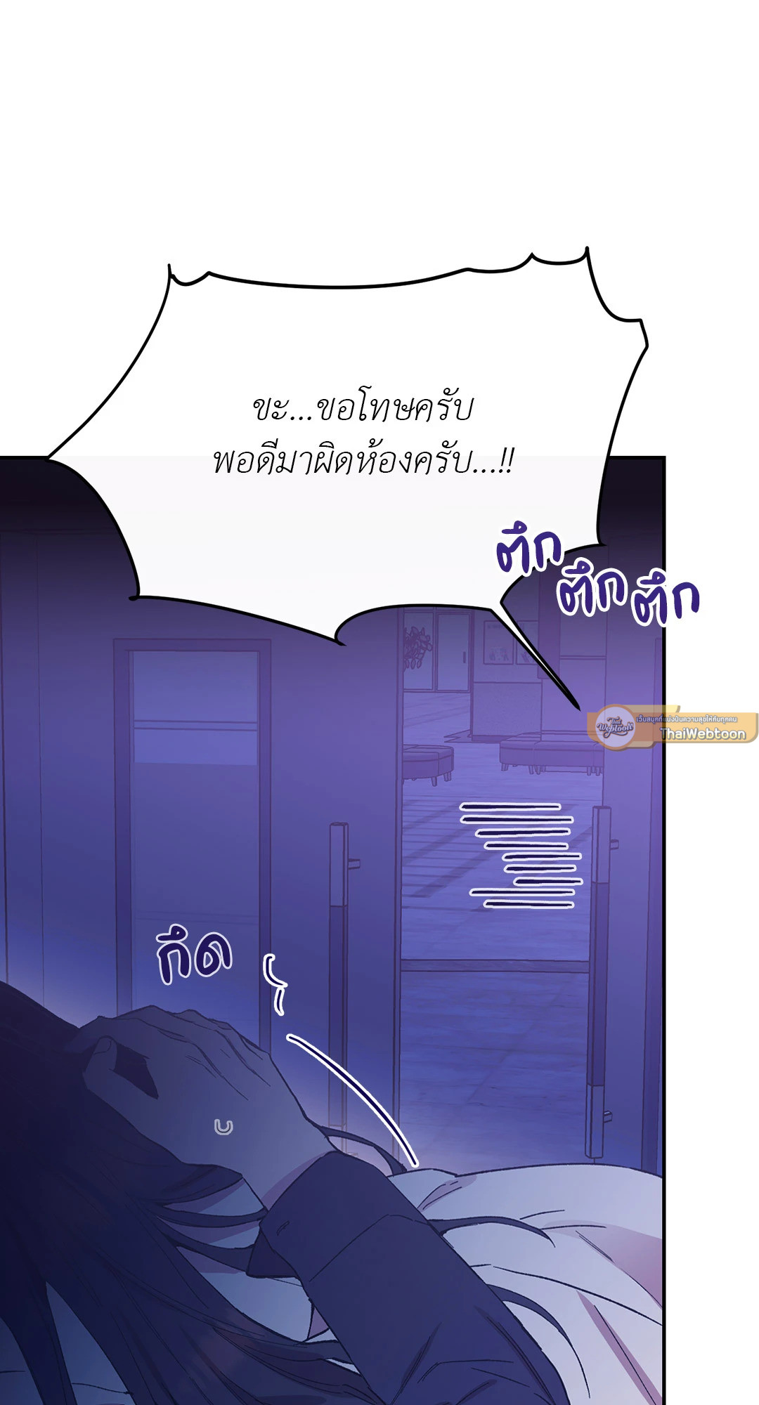 หน้า 85