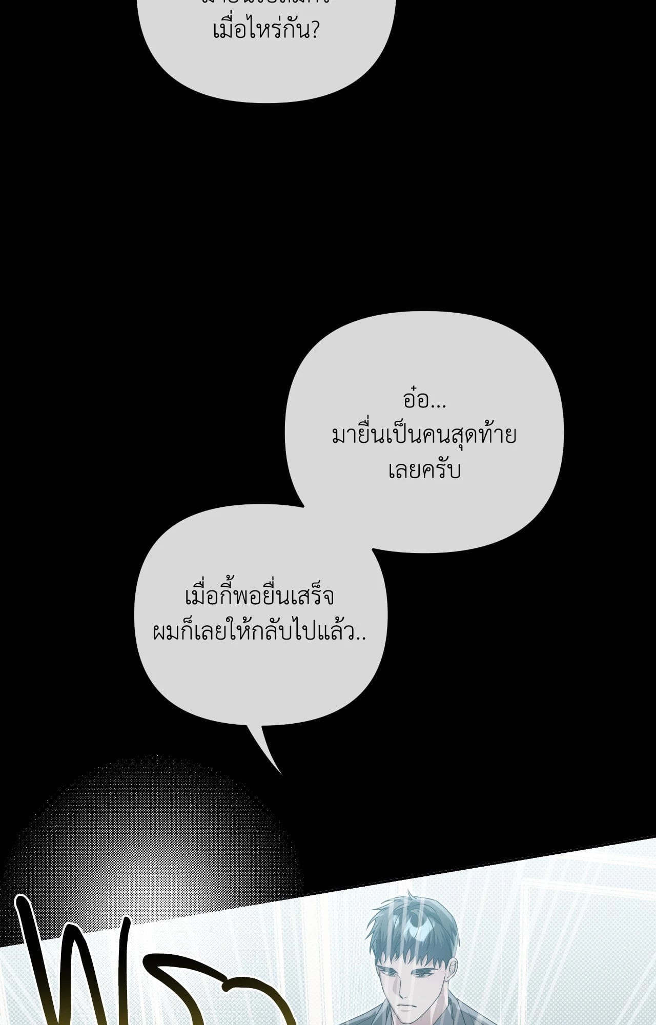 หน้า 47