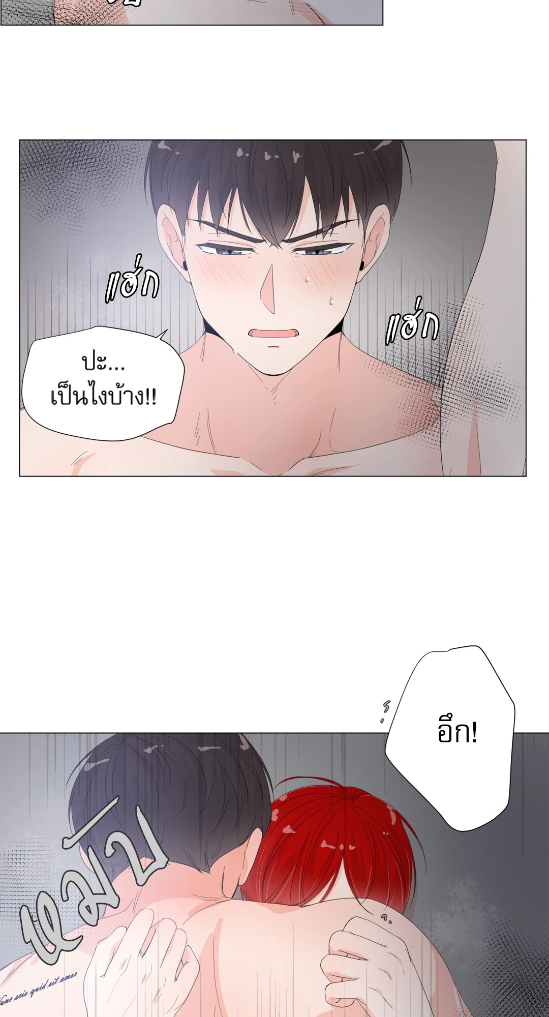 หน้า 50