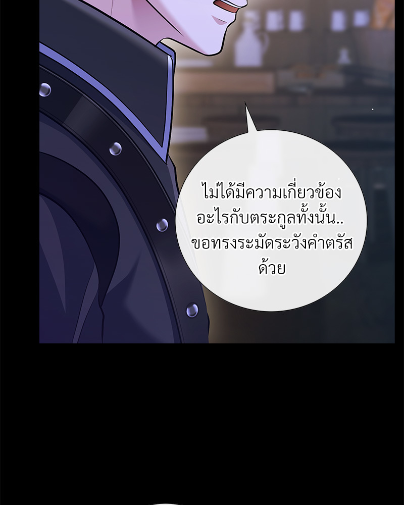 หน้า 108