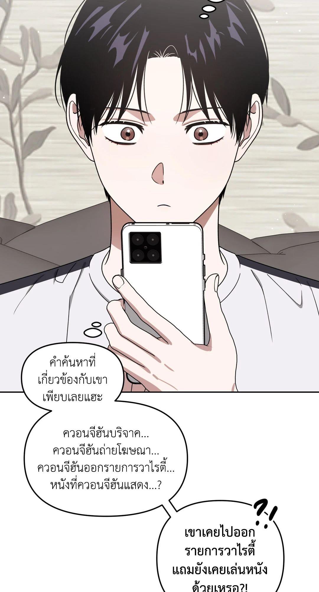 หน้า 45