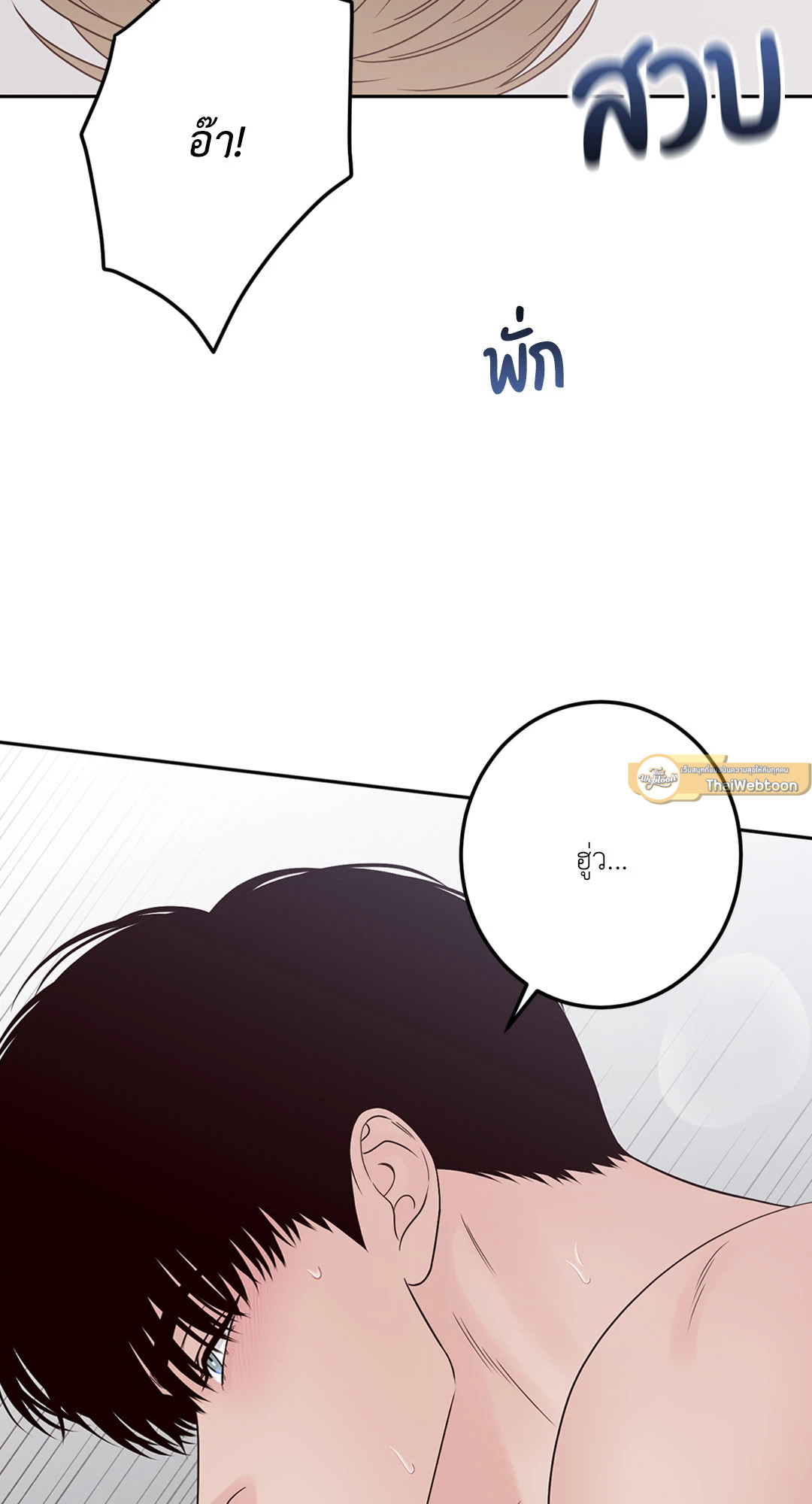 หน้า 61