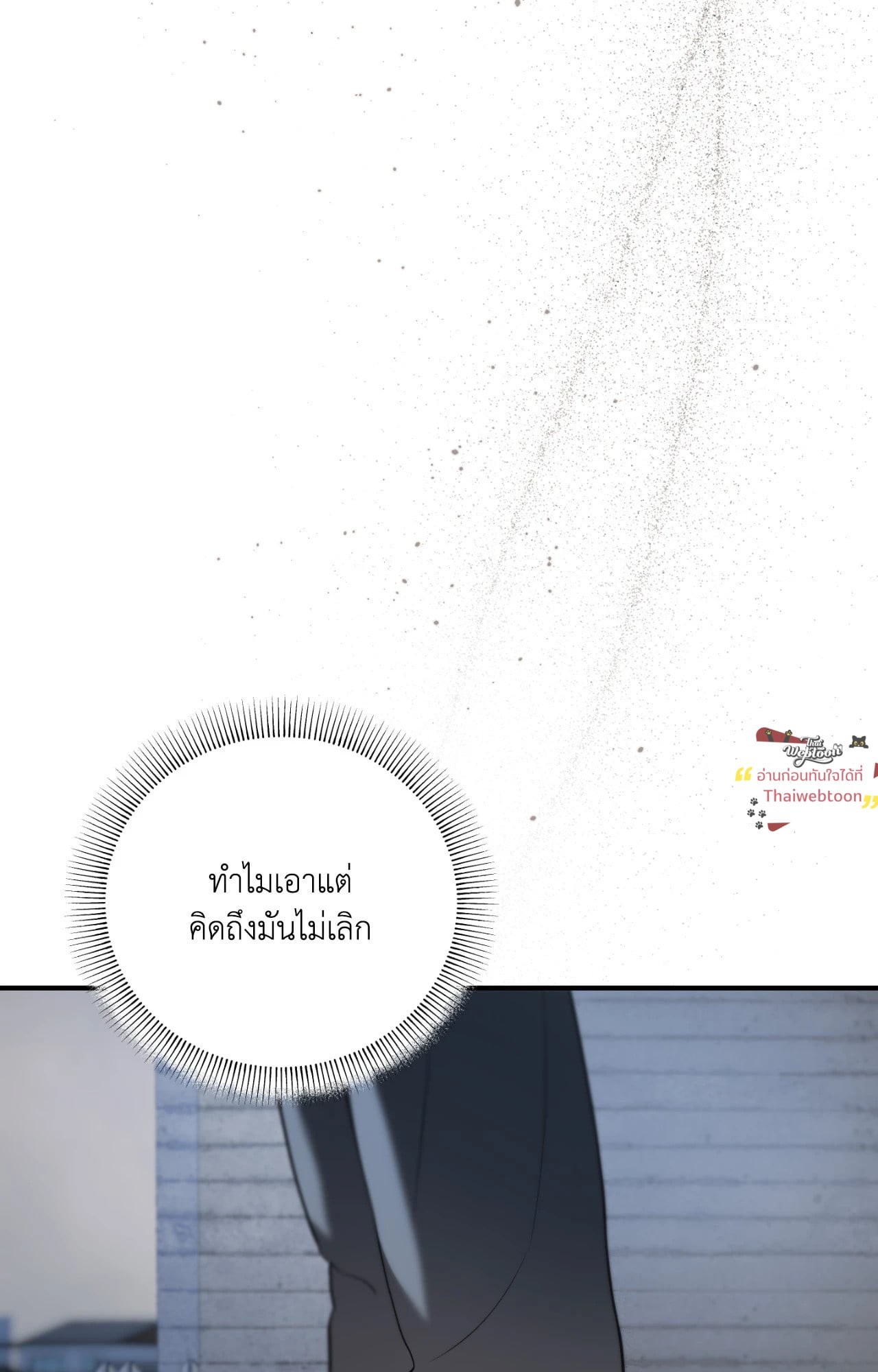 หน้า 92