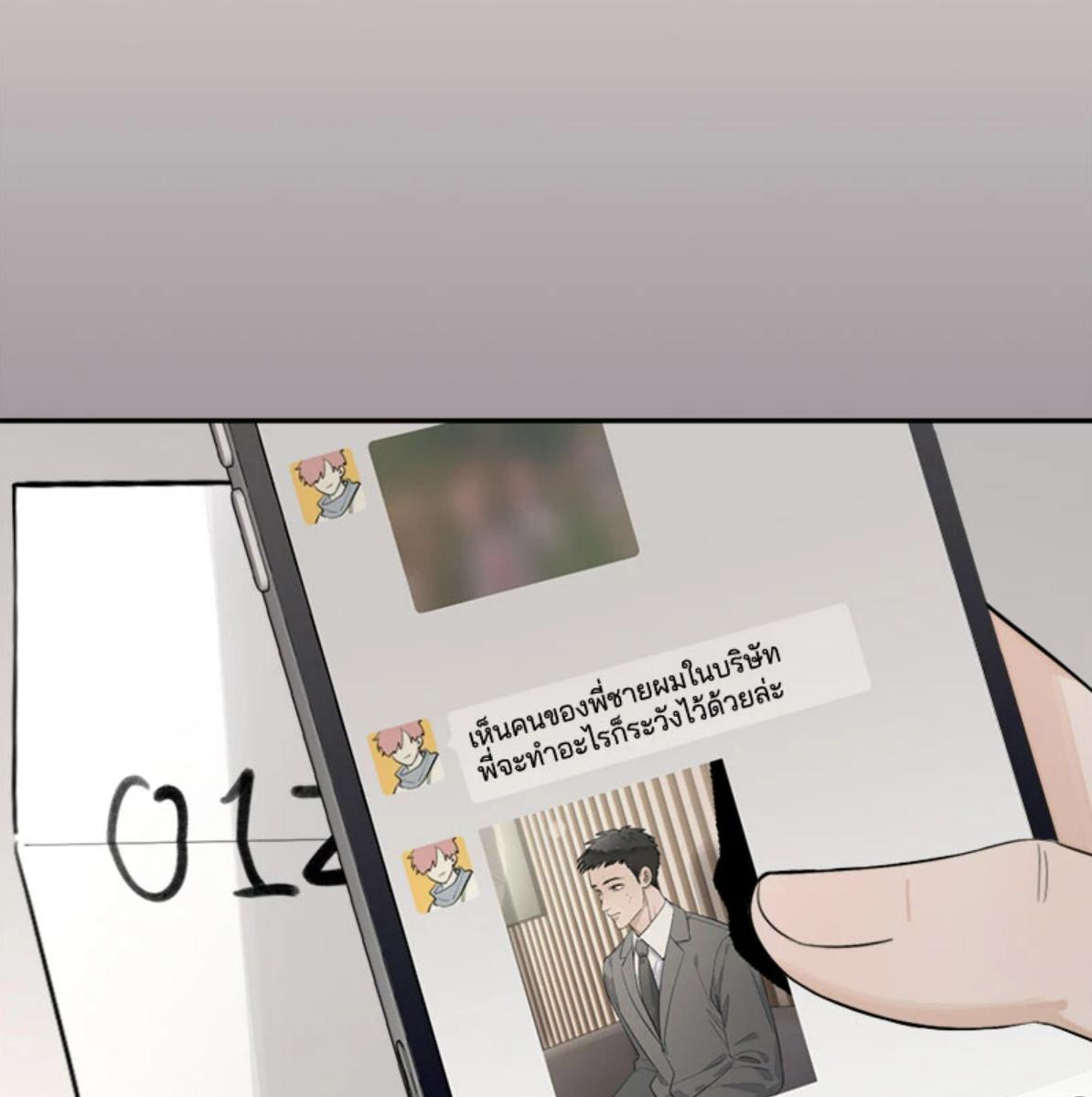 หน้า 65