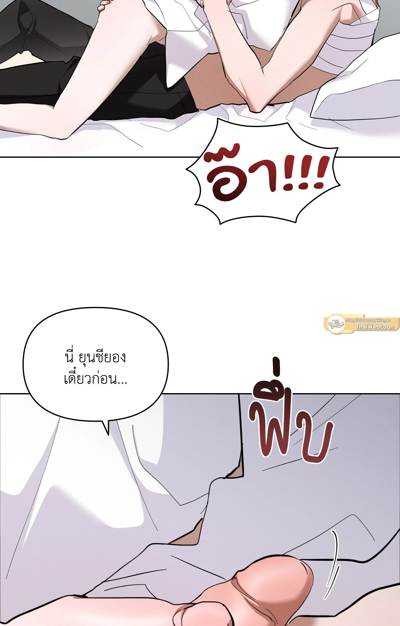 หน้า 91
