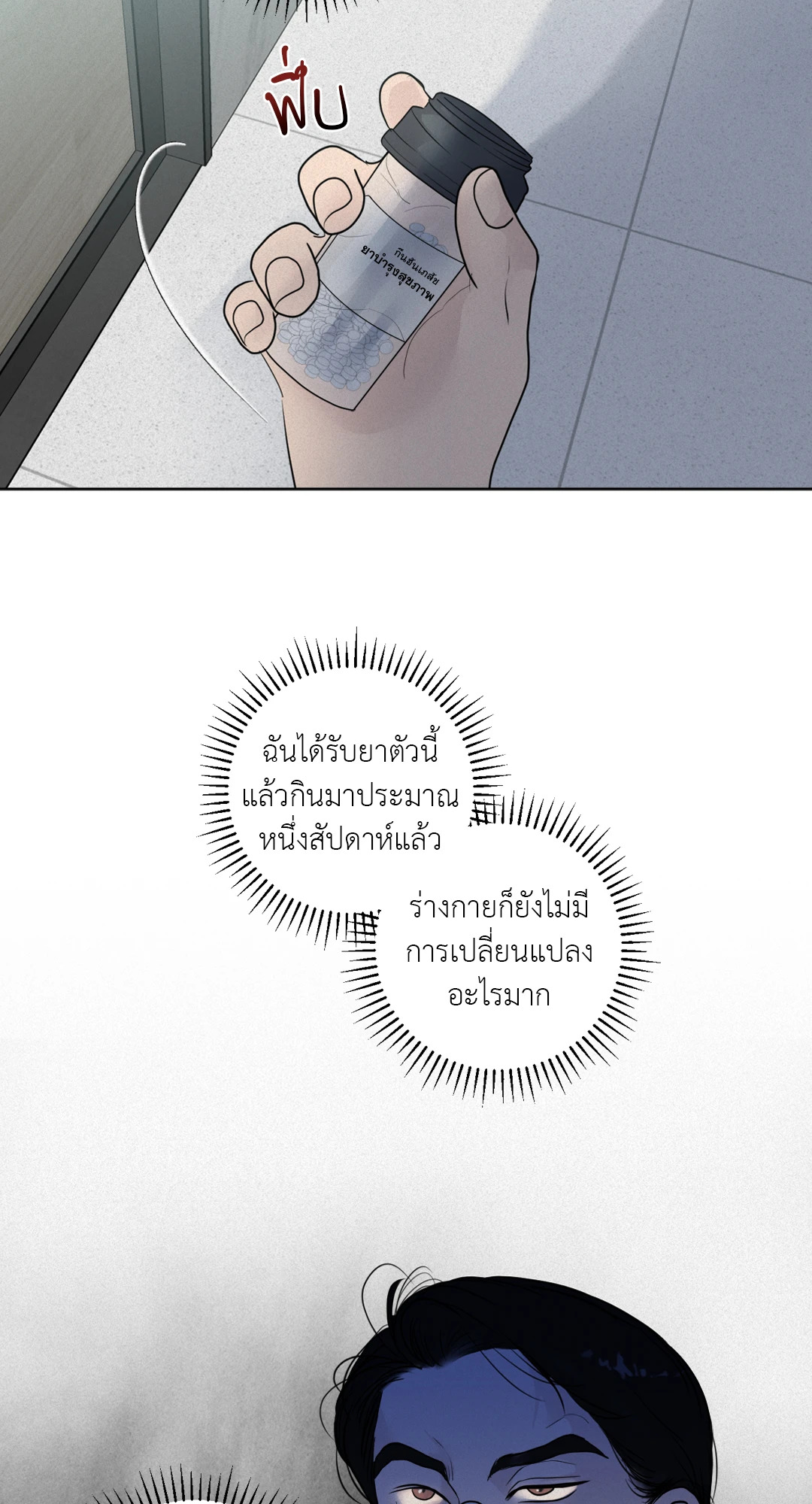 หน้า 55