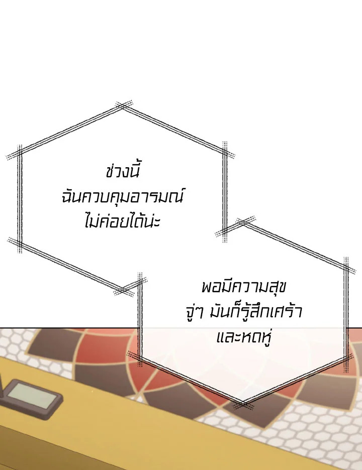 หน้า 130