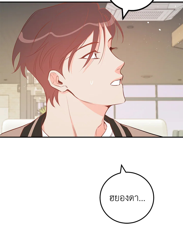 หน้า 92